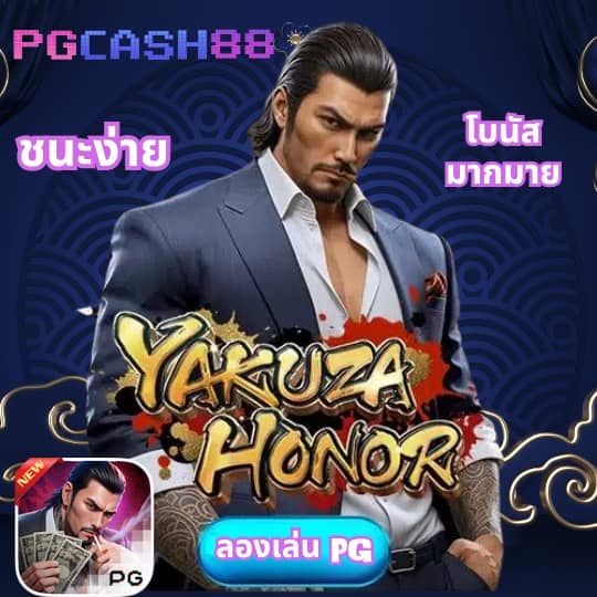 ราคาบอลสดภาษาไทย